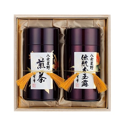 八女星野茶　星乃翁(伝統本玉露150g×1・上煎茶150g×1)