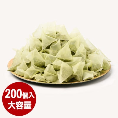 八女茶　煎茶ティーバッグ3g×200個入(100個×2袋)(飯塚市)