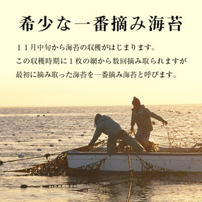 【毎月定期便】福岡有明のり　一番摘み　焼きのり　2切7枚×9袋セット(合計63枚分)　全3回