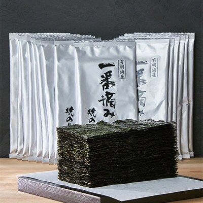 2023年1月発送開始『定期便』有明海産一番摘み　焼き海苔　105枚分　定期便6ヶ月全6回