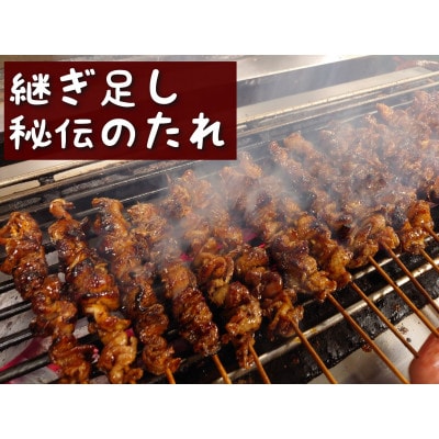 本格炭火焼鳥　福岡名物とりかわ串(調理済)5本×3P