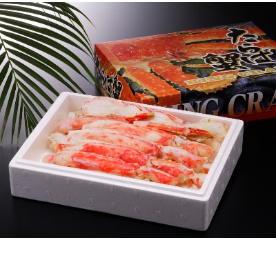 ボイルタラバハーフポーション 1kg(net900g)