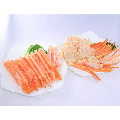 ボイルズワイハーフポーション 1kg(net900g)