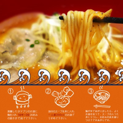 合計9食 福岡有名ラーメン店【ラーメン海鳴】魚介とんこつラーメン 3食×3セット