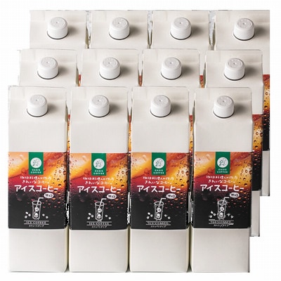 特許第6528231号きれいなコーヒーアイスリキッドセット12本