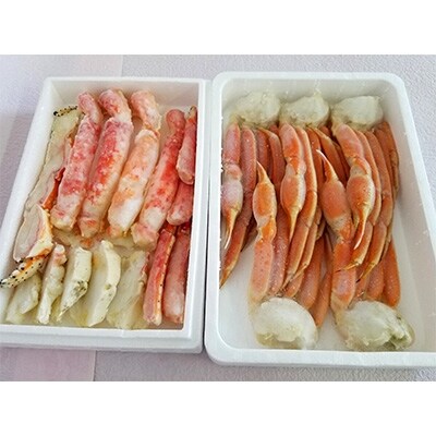 魚市場厳選 ずわいがに(約2kg)&たらばがに(約800g)セット