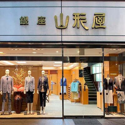 銀座山形屋　オーダー・THIN JACKET仕立券 E【インポート服地】
