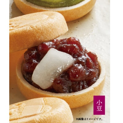 飯塚郷土菓子『すくのかめ』もなか30個入　季節の品和栗餡詰合せ