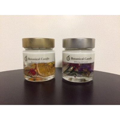 ボタニカルキャンドル2個セット