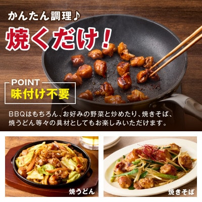 【秘伝の旨タレ】牛しろコロホルモン(200g×11パック)