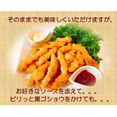 はかた一番どりスティックチキン1.8kg(300g×6パック)
