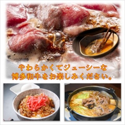 博多和牛切り落し800g(400g×2パック)