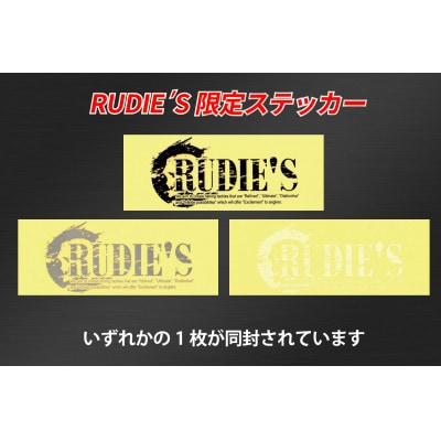 RUDIE‘Sの魚子シリーズセレクトセット(5個)/オリジナルステッカー(1枚) 釣り具 ルアー