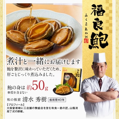 板前魂　和洋風三段重おせち(3人前)　「松」