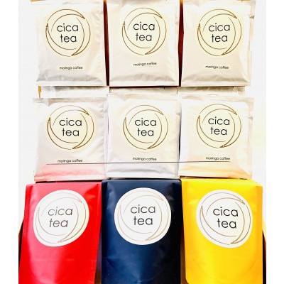 モリンガ和紅茶・ほうじ茶・お煎茶、モリンガコーヒードリップタイプ