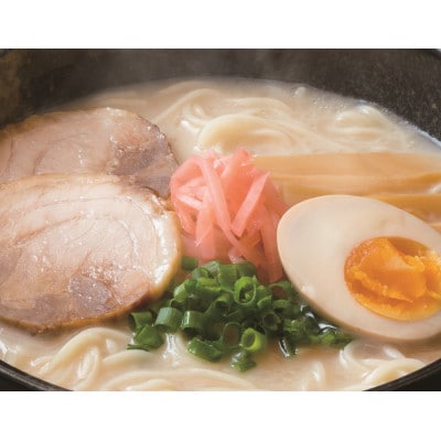 博多屋台の味　豚骨&醤油豚骨ラーメン　各7食　合計14食(飯塚市)