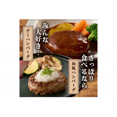 博多和牛 生ハンバーグ 140g×5個入り(飯塚市)