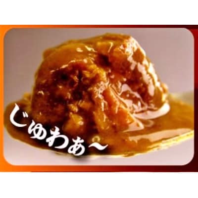 いいづかカレー3種アソート(ビーフ180g×2、ポーク180g×2、チキン180g×2)6パック