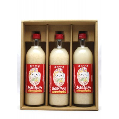 養生甘酒あまざけたろう(砂糖未使用)720ml×3本入り