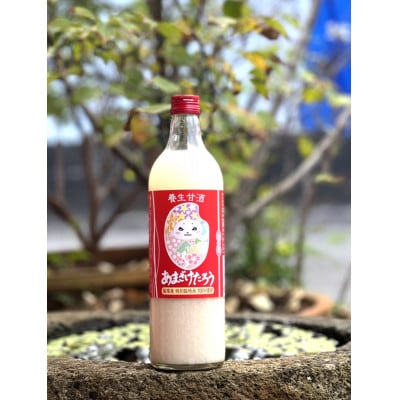 養生甘酒あまざけたろう(砂糖未使用)720ml×3本入り