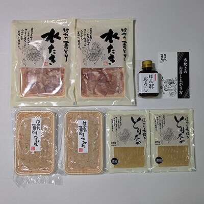 はかた一番どり　水炊き和　AR-12(飯塚市)