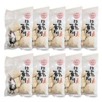 はかた一番どり　チキンカツ5枚入り×10パック(飯塚市)