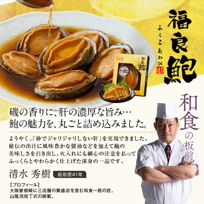 「板前魂の龍宮」特大八.五寸 和洋風三段重おせち(5人前)