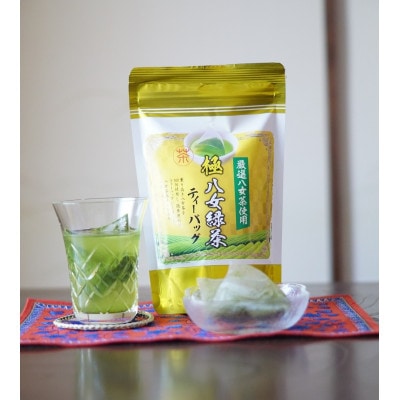【ティーパック】八女高級煎茶TB(5g×20p)×4本セット(飯塚市)