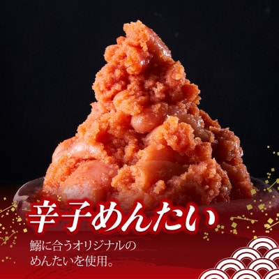 鰯めんたい　4尾×2袋(計8尾入)(飯塚市)