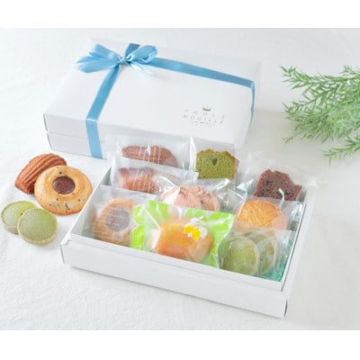 プルムイエの焼き菓子詰め合わせ　B(10個入り)