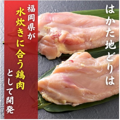 レンジ調理!はかた地どり 地鶏唐揚げ 便利な冷凍食品 レンチンで簡単、温めるだけで本格的なから揚げ