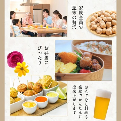 はかた地どり  肉団子 (1kg) 調理済み冷凍食品でお手軽・便利な鶏肉つくね団子 お弁当にも(飯塚