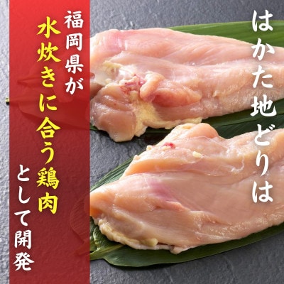 はかた地どり 肉団子 (2kg) 調理済み冷凍食品でお手軽・便利な鶏肉つくね団子 お弁当にも(飯塚)