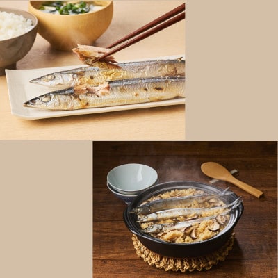 昆布塩さんま(12尾) 脂の乗った新鮮な秋刀魚(サンマ)冷凍で便利 ご飯のおともにおつまみに(飯塚市