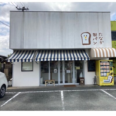 甘酒食パン(砂糖・卵不使用)