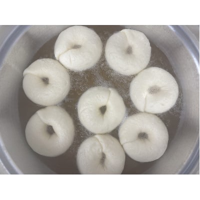 福岡県飯塚市産プレーンベーグル16個セット