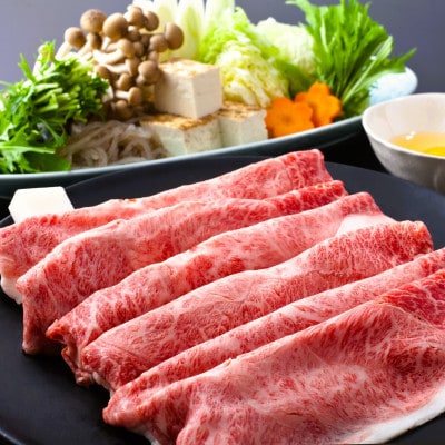 【A4～A5】博多和牛しゃぶすき焼き用(肩ロース肉・肩バラ・モモ肉)1kg(500g×2P)