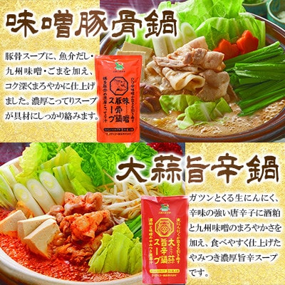 創業57年。老舗がつくる野菜が美味しい鍋つゆセット
