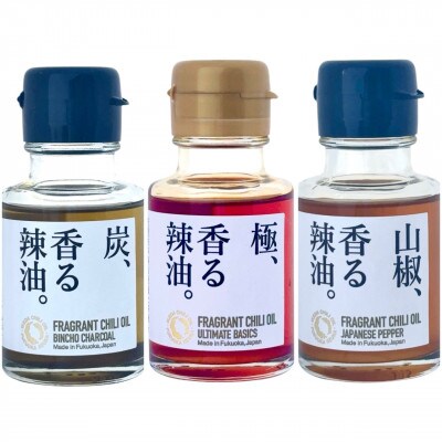 池田辣油「香る辣油」3種セットB