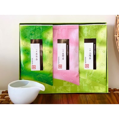 プレミアム八女茶紀行 3種各70g 詰合せ