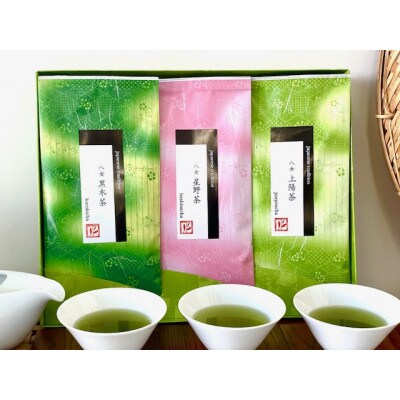 プレミアム八女茶紀行 3種各70g 詰合せ