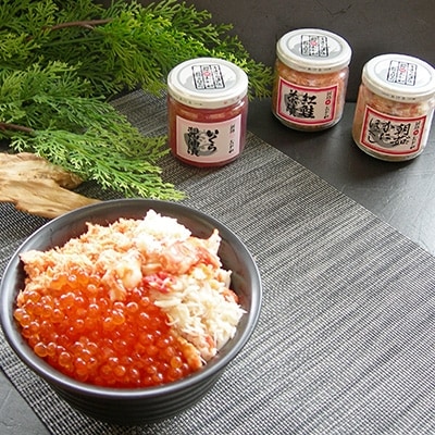釧路おが和 いくら三色海鮮丼セット ふるさと納税 いくら かに 鮭 F4F-2107