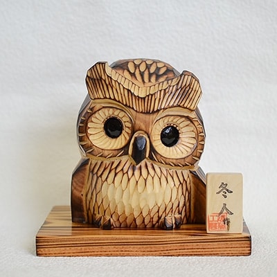 手作り木彫り民芸品 焼ふくろう冬人 ふるさと納税 工芸品 F4F-0799