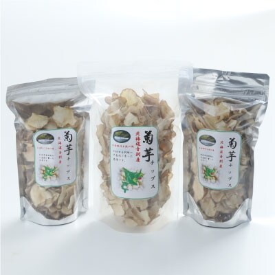 菊芋チップス ふるさと納税 菊芋 F4F-3262