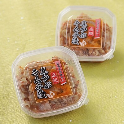 つぶ貝のキムチ漬け 150g×2 ふるさと納税 貝 F4F-0644