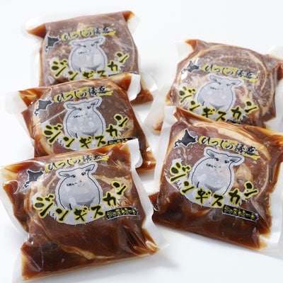 真心お肉屋さんのうめぇ～ジンギスカン ひつじの誘惑 味付ラム肉(ロール)1500g F4F-0738