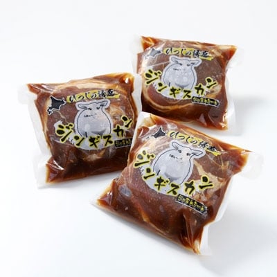 真心お肉屋さんのうめぇ～ジンギスカン ひつじの誘惑 味付ラム肉(ロール)900g F4F-0723