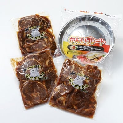 真心お肉屋さんのうめぇ～ジンギスカン ひつじの誘惑 味付ラム肉1kg×3 鍋 肉 F4F-0751