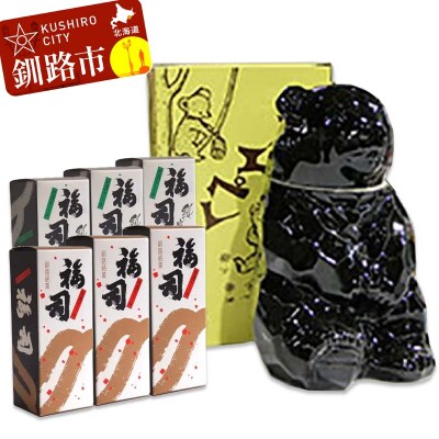 釧路福司地酒ケーキ2種×3と釧路地酒ポンエペレ ふるさと納税 菓子 酒 スイーツ F4F-8276