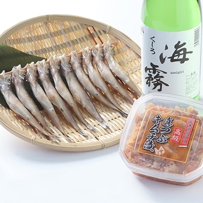 釧路限定酒「海霧」の晩酌セット ふるさと納税 酒 魚 F4F-0526